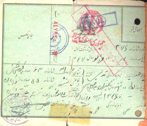حیدر قدیمی