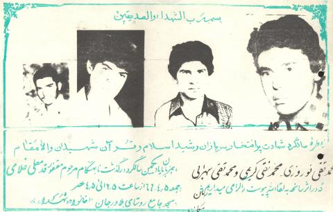 نقی کریمی