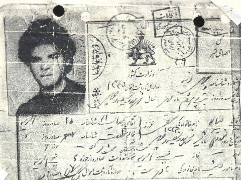 یدالله متقی