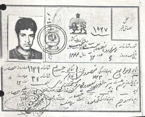 ابراهیم منصوری