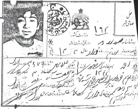 احمد منصوری