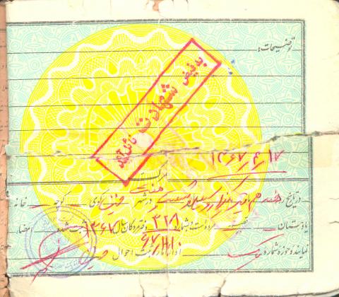 عباس مواظبی