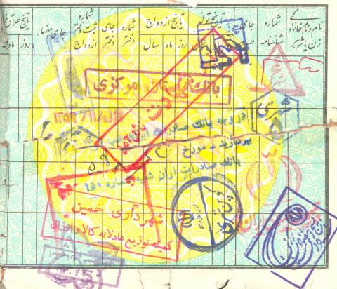 عباس مواظبی