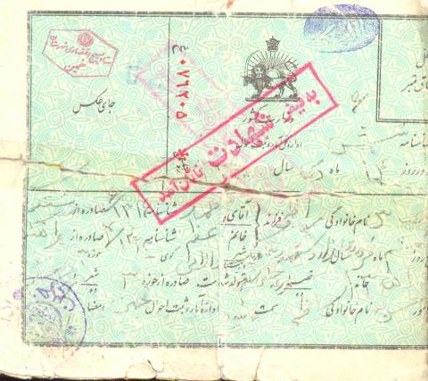 عباس مواظبی