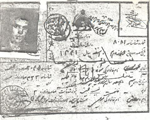 مهدی موذنی