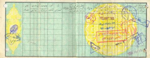 مهدی موذنی