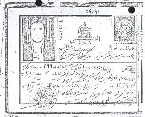 سید تقی موسوی