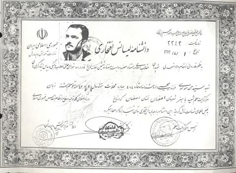 سید حسین موسوی