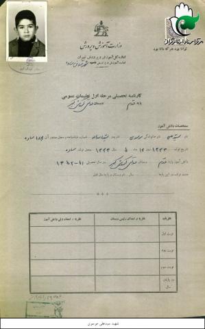 سید علی موسوی