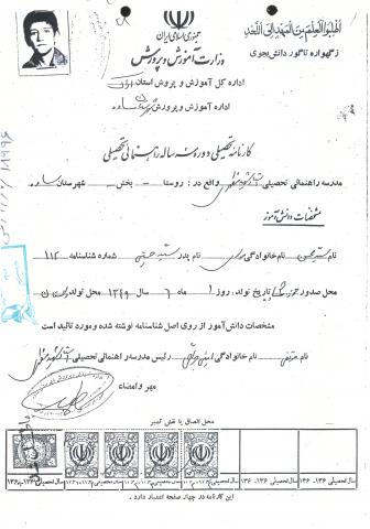 سید محسن موسوی