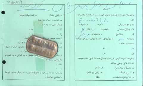 سید محسن موسوی
