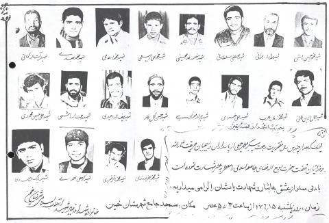 جواد موگویی