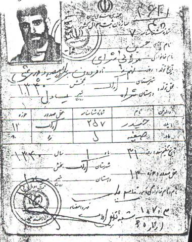 حسین مولایی شراهی