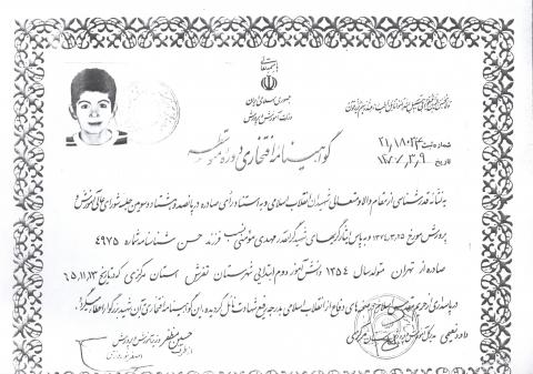 مهدی مومنی نسب