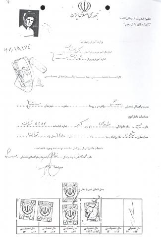 حمید مویدی