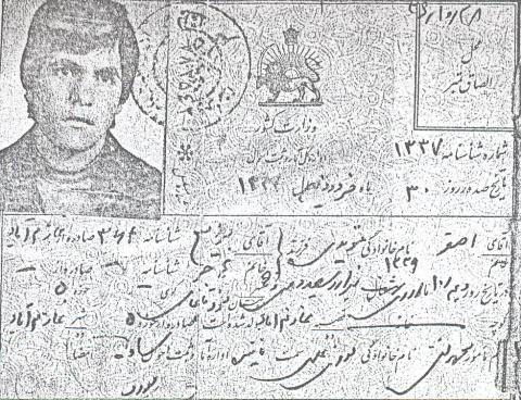 علی اصغر مویدی