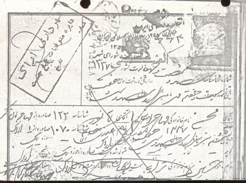 سید محسن مهاجرانی