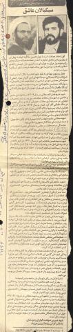 فضل الله مهدی زاده محلاتی