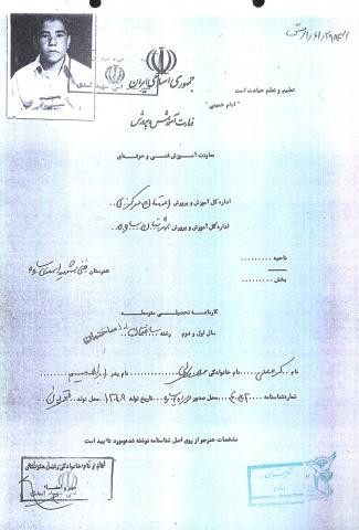 کرمعلی مهدیلی