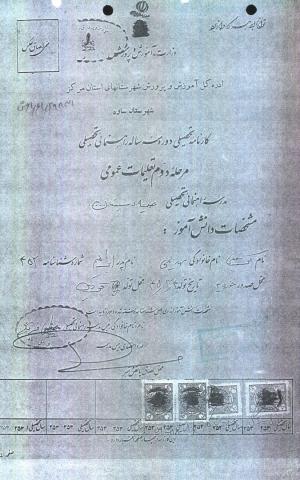 کرمعلی مهدیلی
