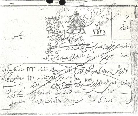 سید داریوش مهربان عراقی