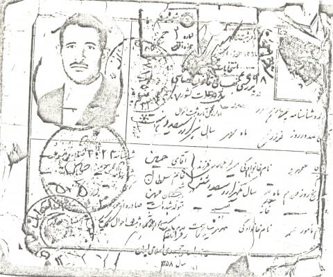 سید محمود میراحمدی
