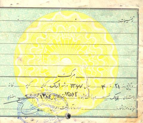 هادی میرداودی