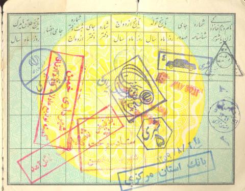 ابوالفضل میرزایی