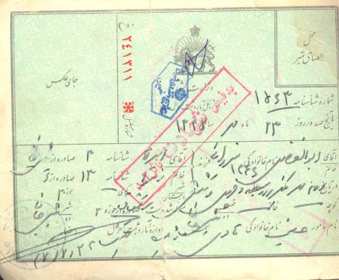 ابوالفضل میرزایی