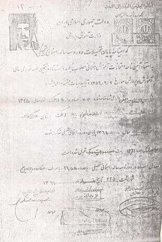 ابوالفضل میرزایی