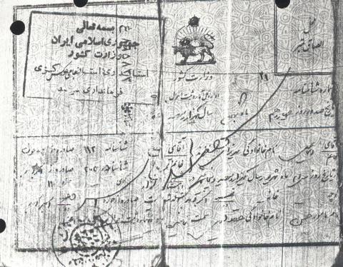 اسماعیل میرزایی
