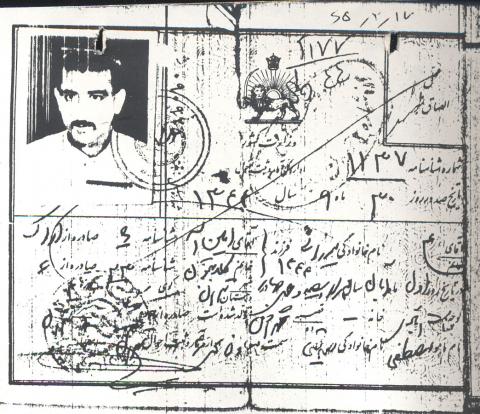 علی میرزایی