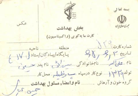 علی اکبر میرزایی 