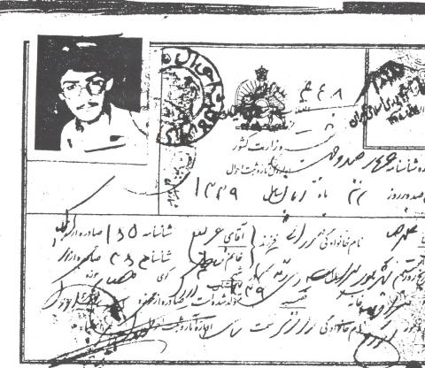 علیرضا میرزایی