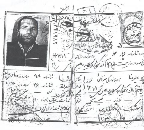 علیرضا میرزایی