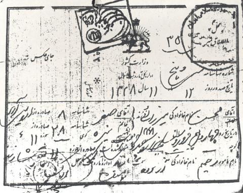 محسن میرزایی