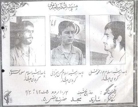 محسن میرزایی