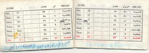 محمد کاظم میرزایی