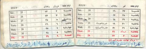 محمد کاظم میرزایی