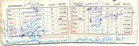 محمد کاظم میرزایی