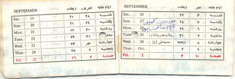 محمد کاظم میرزایی
