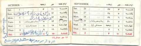 محمد کاظم میرزایی