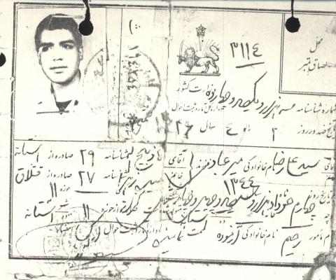 سید علیرضا میرعبادی