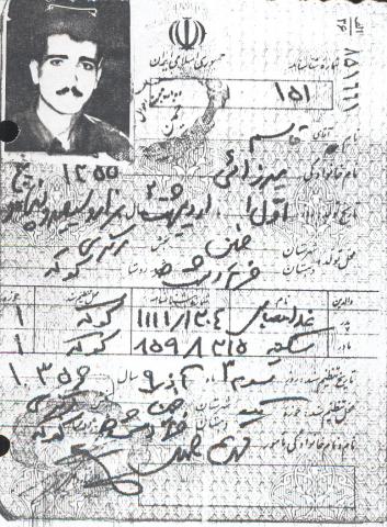 قاسم میرزایی