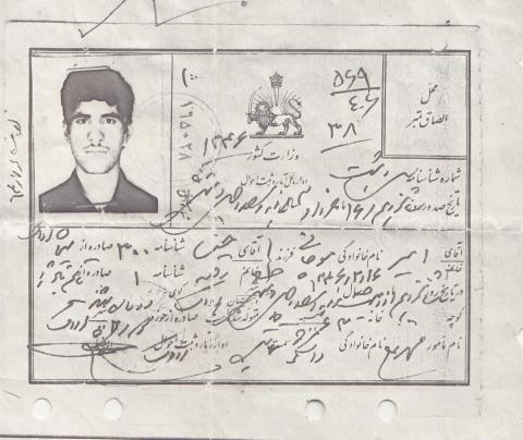 امیر موچانی