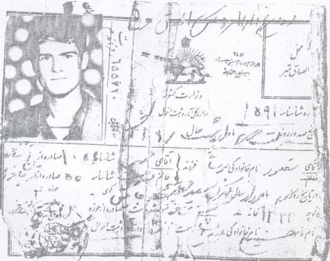 منصور موسایی