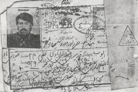 ایوب قدیری عقیل آبادی