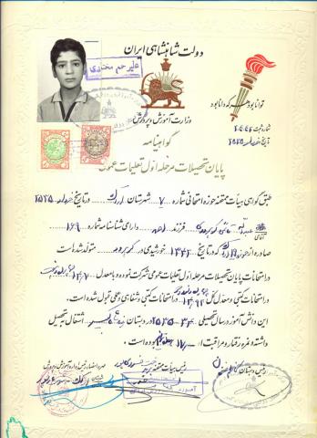 عبدالله قایمی زاده