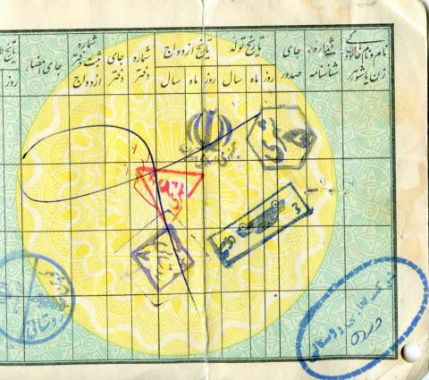 سید غریبعلی موسوی