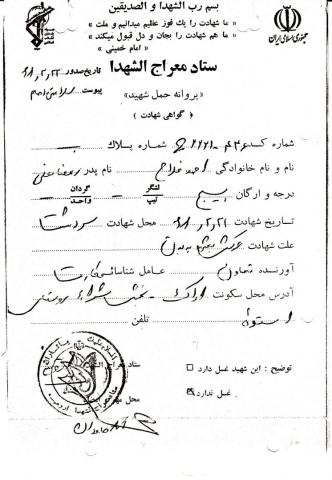 احمد فلاح